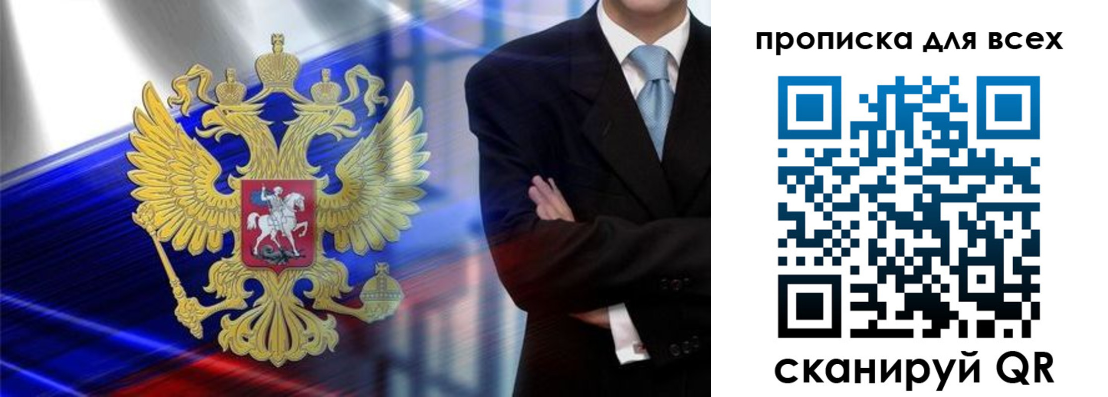 прописка иностранных граждан в Алексине