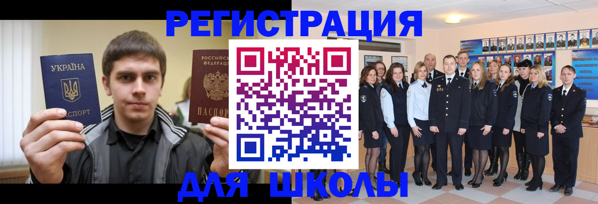 временная регистрация в квартире в Алексине